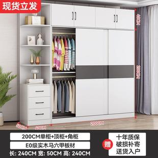 实木衣柜家用卧室简易推拉门出租房用柜子生态板定制收纳大衣橱u.