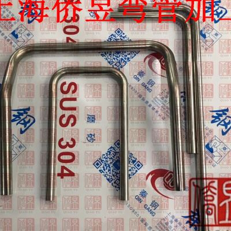 304不锈钢U型平板推车手把固定配件弯管弯头加工管径2532L型定制