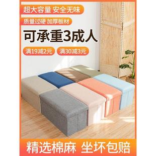 可坐式 柜实木收纳 储物箱收纳凳家用沙发凳换鞋 凳多功能收纳凳子鞋