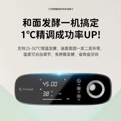 长帝C6小奶猪超静音厨师机家用多功能小型全自动搅拌和面机揉面机