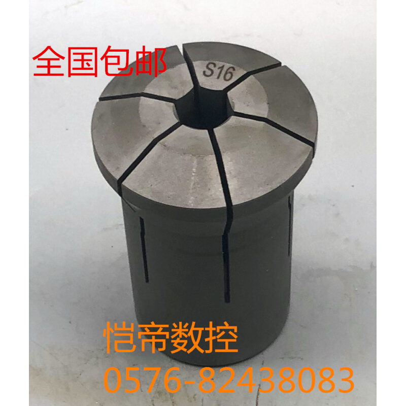 速发数控 仪表车牀 0640 成品夹头 标准l六角通孔 6-41  弹簧发夹