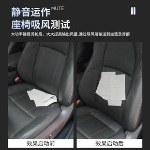 专用静音配件 适用于凌放威飒原厂吸风汽车座椅通风加热改装