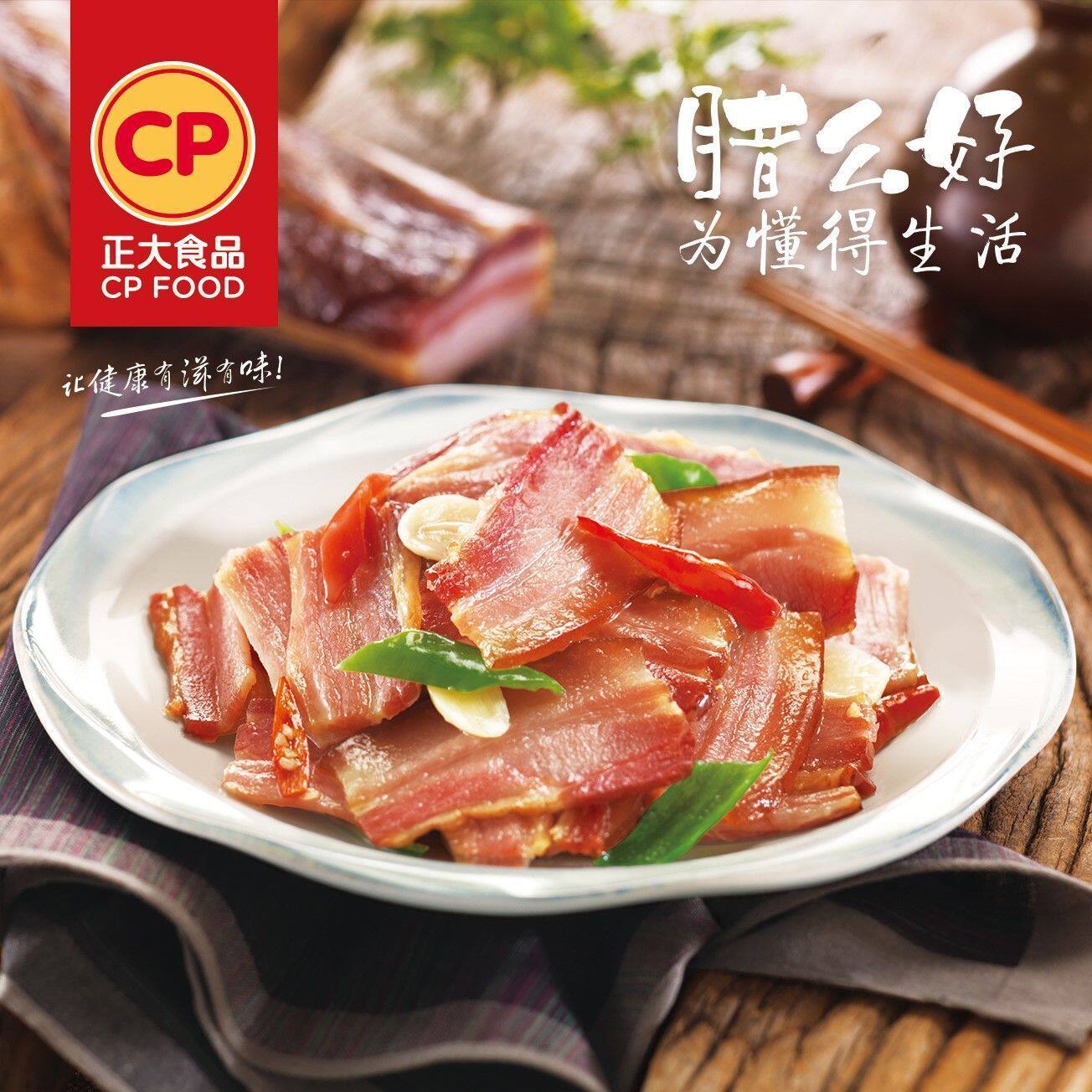 cp正大腊肉正宗烟熏五花肉/后座肉真空袋装湖北腊味恩施烟熏腊肉使用感如何?
