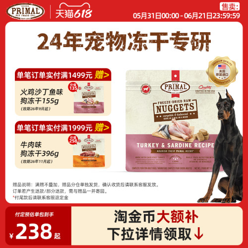 适口性佳健康营养配比一口吃到16种有机食材
