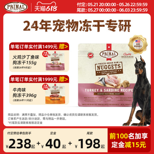 适口性佳健康营养配比一口吃到16种有机食材