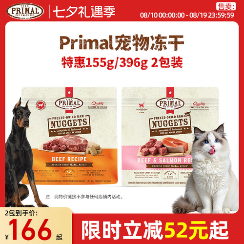 美国进口24年冻干猫粮专研有机营养健康