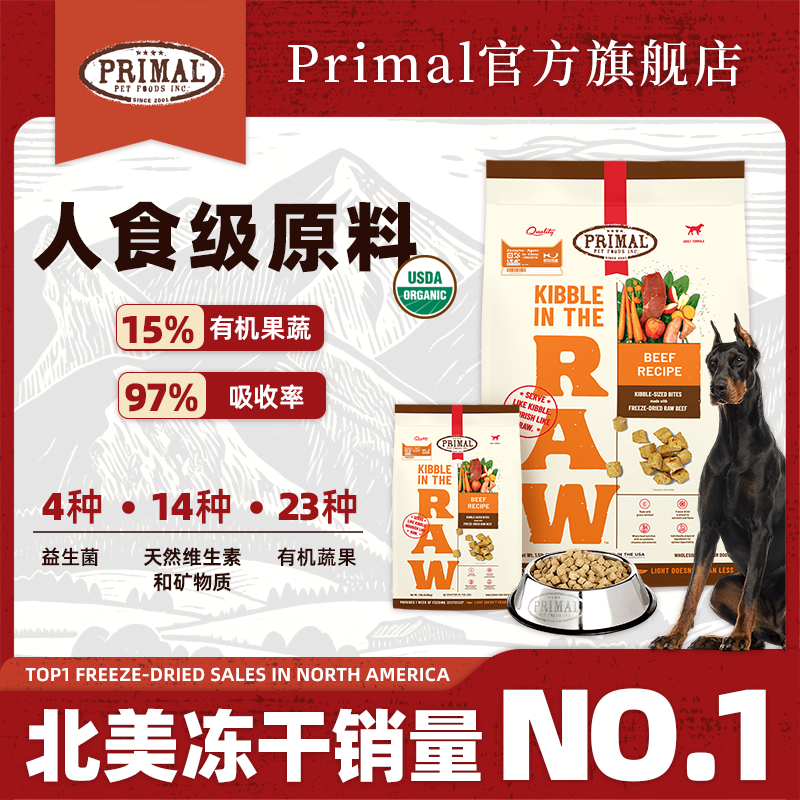 精选昂贵菌种添加罗伊氏乳杆菌等4种益生菌