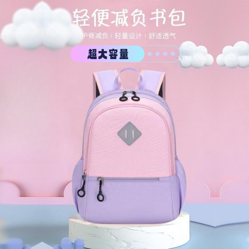 轻便儿童书包学生护脊减负双肩包