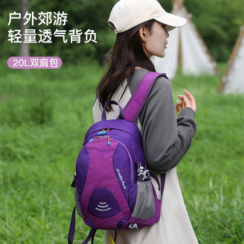 户外双肩包女儿童旅游小背包