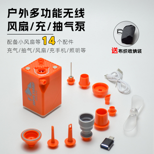 戶外電動充氣泵打氣泵抽充兩用氣墊床帳篷泳圈籃球足球氣筒便攜