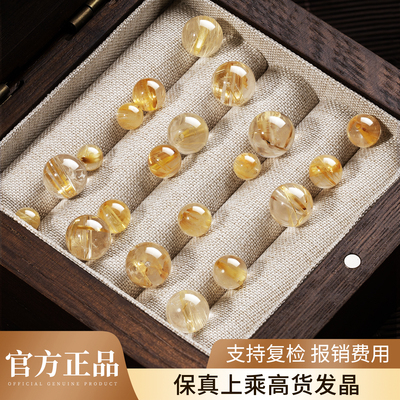 发晶散珠diy串珠手串单珠子手链