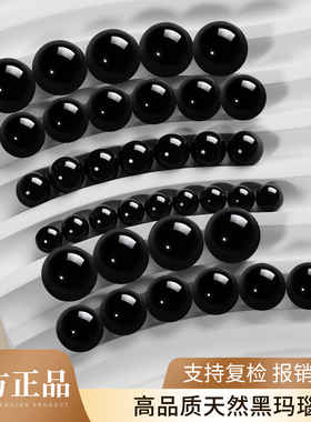 天然黑玛瑙散珠手串DIY彩虹眼黑曜情侣大珠子手链项链坠饰配件