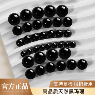 天然黑玛瑙散珠手串DIY彩虹眼黑曜情侣大珠子手链项链坠饰配件