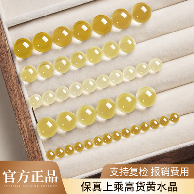 黄水晶散珠女款手工diy配饰手链天然巴西黄水晶原石散珠串珠手串