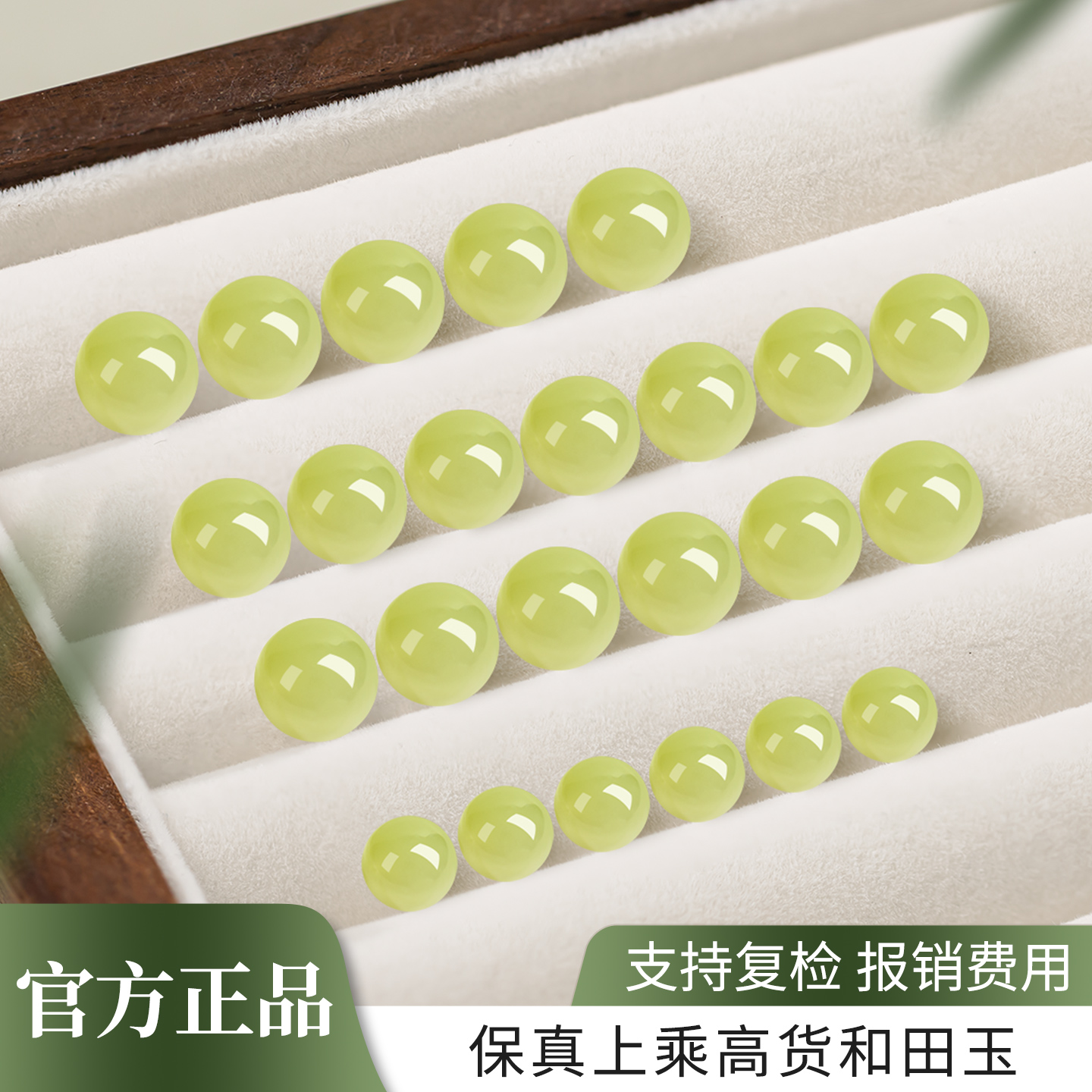 和田玉散珠子串珠配件手链女款天然玉石diy配件高品质黄口玉手串