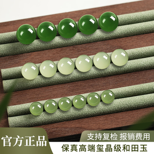 和田玉大孔玉石散珠手工diy配件串珠手链天然玉珠手工配饰玉手绳