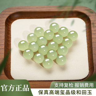 型珠散珠手工diy女正品和田玉石本命年diy大孔珠子串珠配饰玉手链