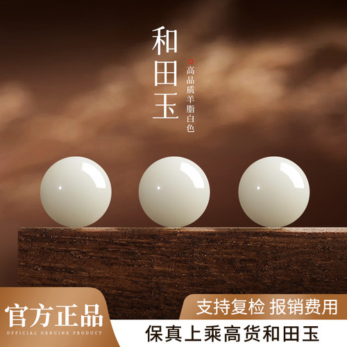 和田玉羊脂白玉散珠串珠diy手链