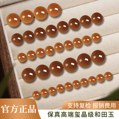 黄糖散珠女款官方正品黄糖手工diy配件手串且末糖玉石串珠子手链
