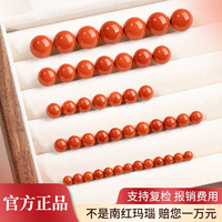 天然南紅瑪瑙單株散珠子diy手鏈