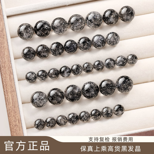 天然黑发晶圆珠子散珠DIY串珠配件手工饰品材料黑色发晶文玩手串