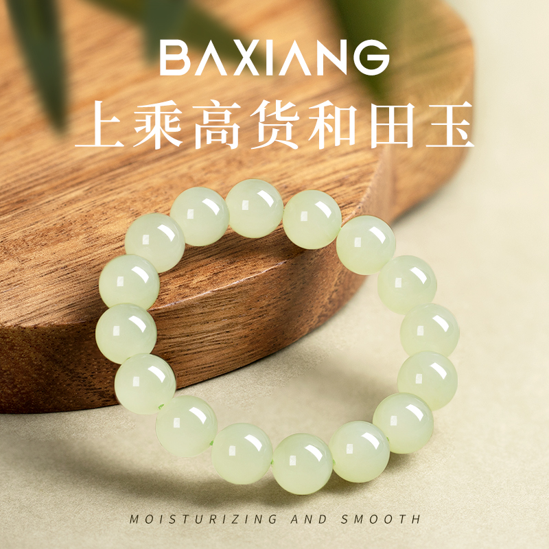 和田玉手串女款天然玉石珠子手链小众轻奢精致大孔珠子手串送妈妈
