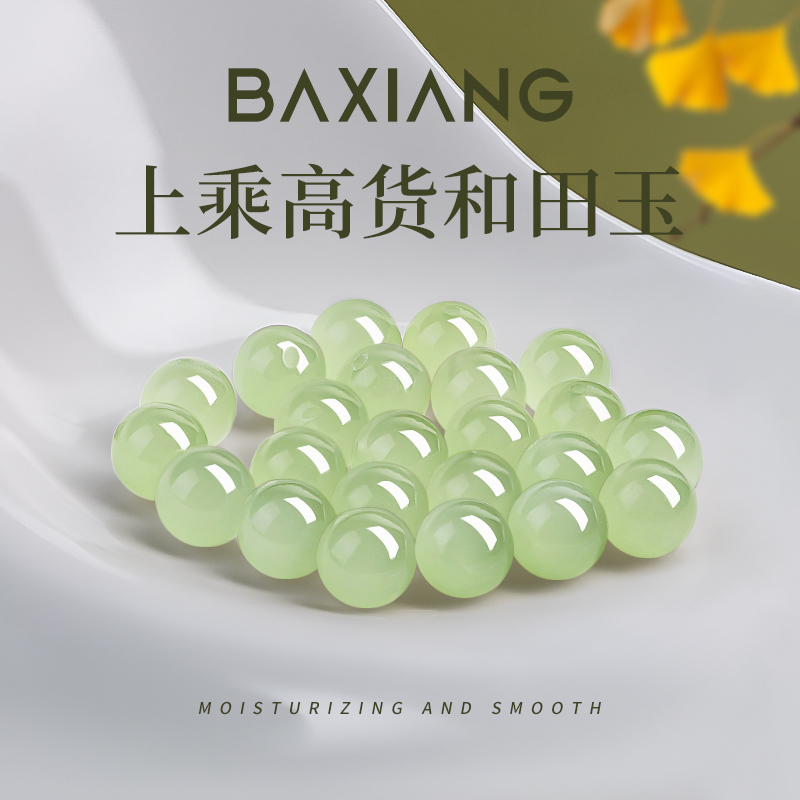和田玉老型珠碧玉菠菜绿散珠子女款串珠diy天然玉石大孔珠子手链
