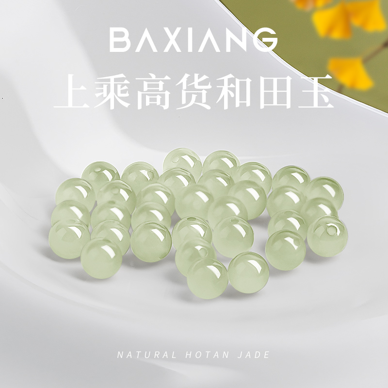 天然和田玉女款手工diy玉石珠子串珠老型珠散珠手链小众轻奢精致