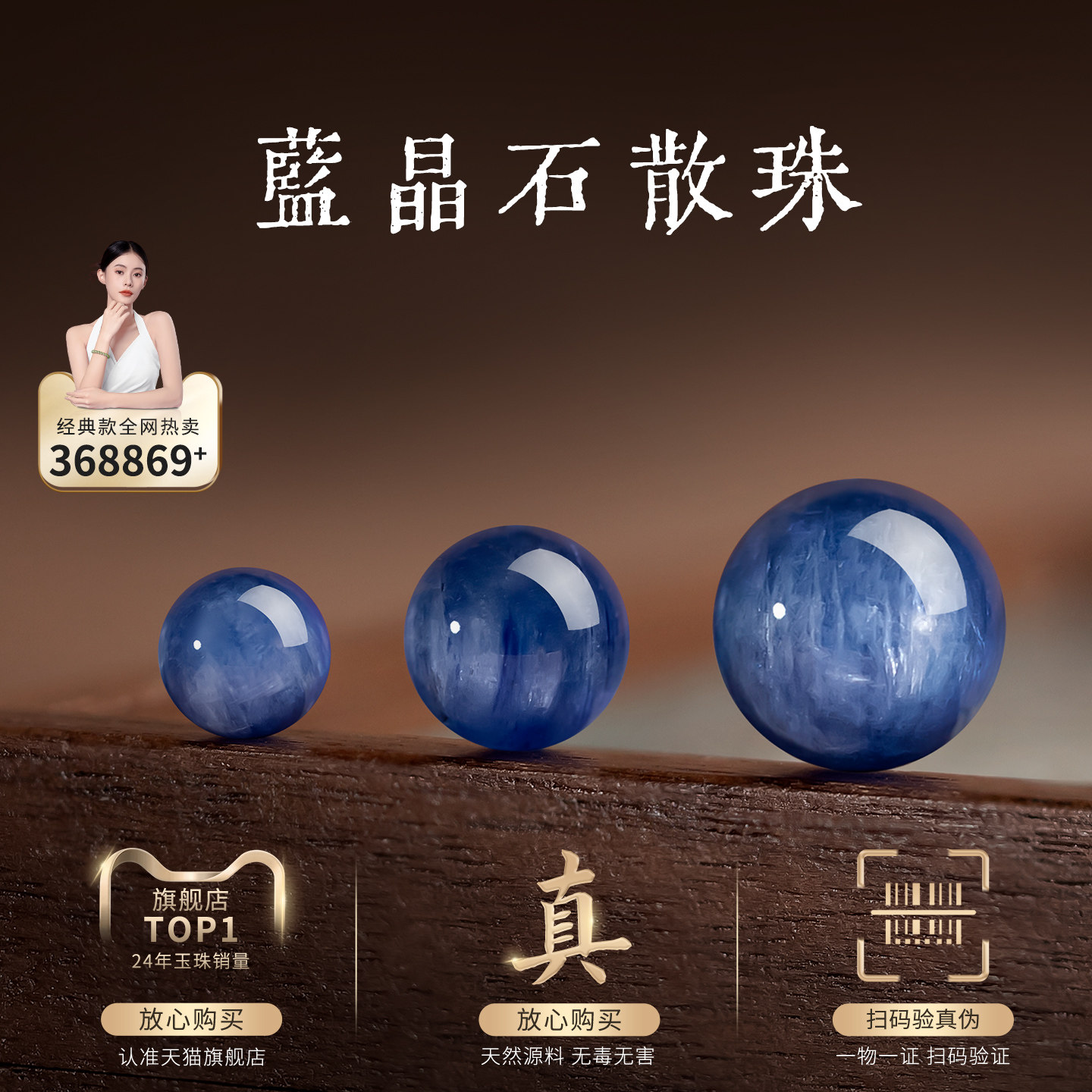 蓝晶石散珠DIY饰品手工配件天然水晶手串串珠蓝色经典款材料配饰