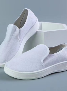 防静电鞋四孔无尘鞋白色蓝色PU软底电子厂男女款透气四眼中巾工鞋