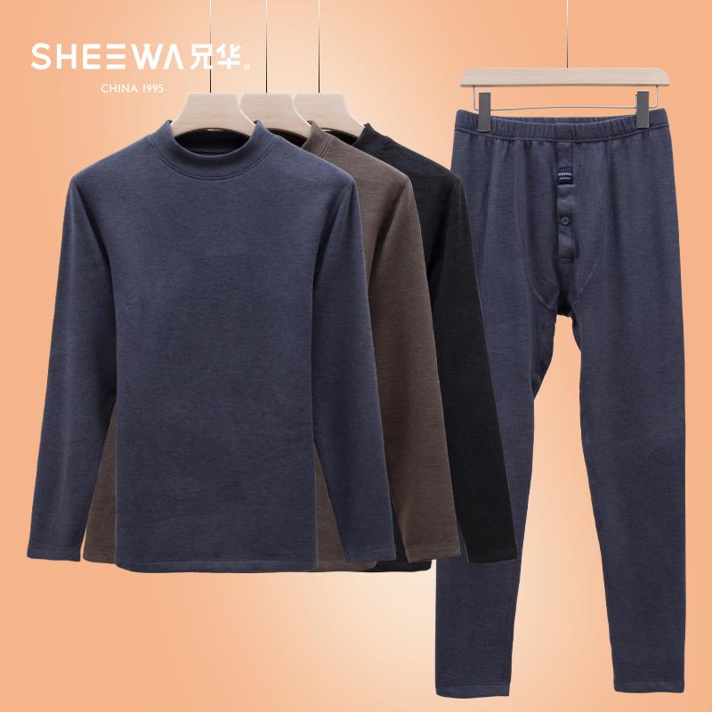 兄华5.0温泉养肤保暖内衣男士58295蚕丝羊绒中老年中领秋衣裤套装