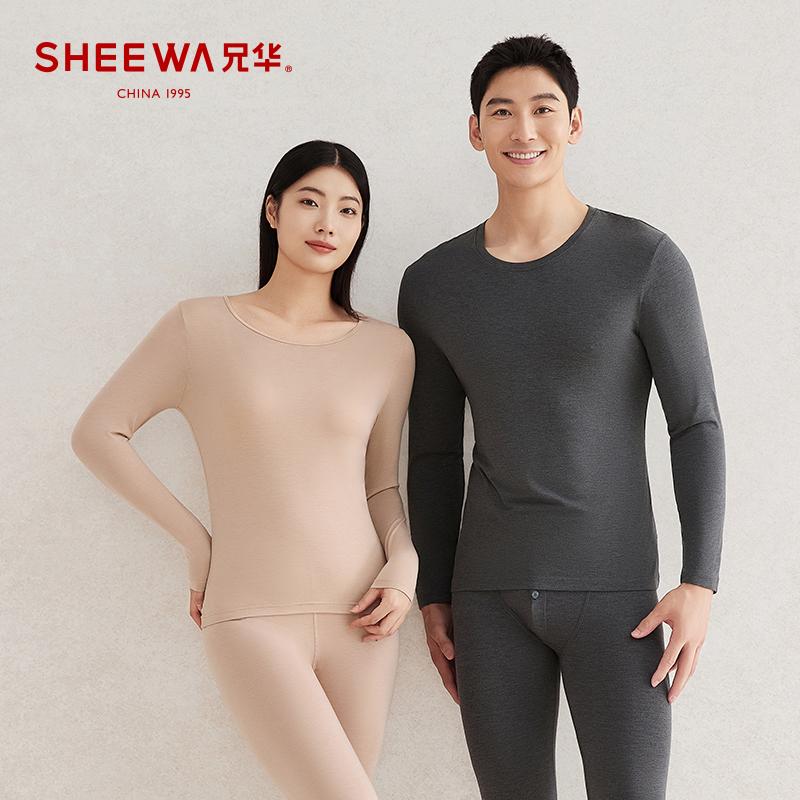 兄华薄款基础打底保暖内衣女士圆领发热纤维暖阳阳秋衣秋裤套装