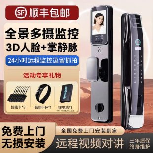 人脸识别指纹锁全自动家用入户防盗门智能门锁电子锁密码 锁智能锁