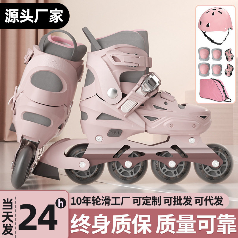 溜冰鞋女童轮滑鞋儿童初学者专业