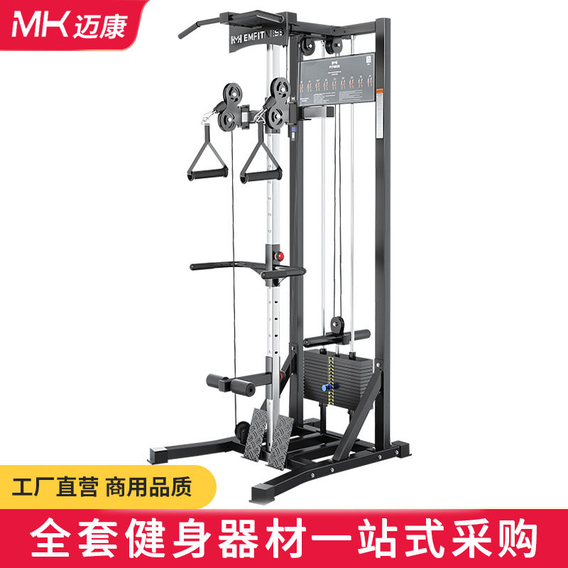 商用家用单边小飞鸟训练器多功能