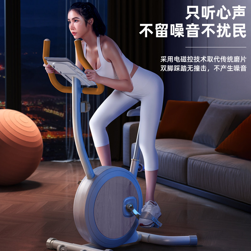 英尔健磁控健身车家用动