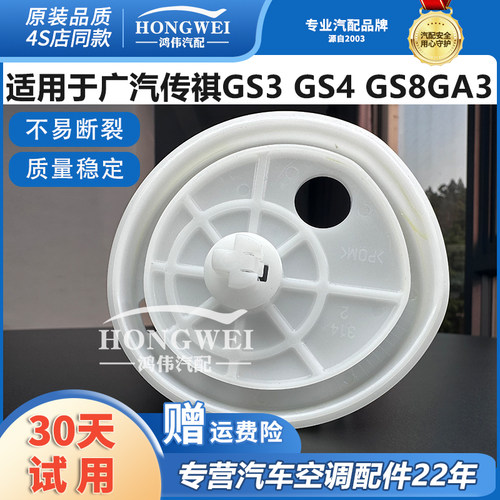适用于GS3GS4GS8GA3电机齿轮