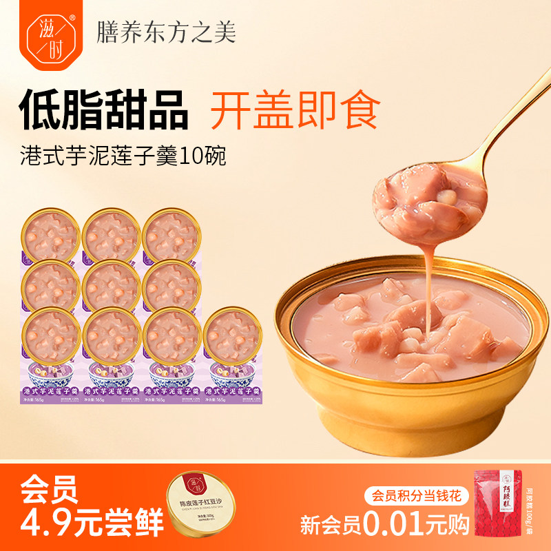 ��165g*10�롿��ʽ�������Ӹ� ��ʱ��ʽ�������Ӹ����Ǽ�ʳ