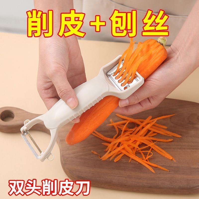 双头削皮刀土豆切丝器去皮刨丝器多功能水果刀厨房瓜果蔬菜切片器