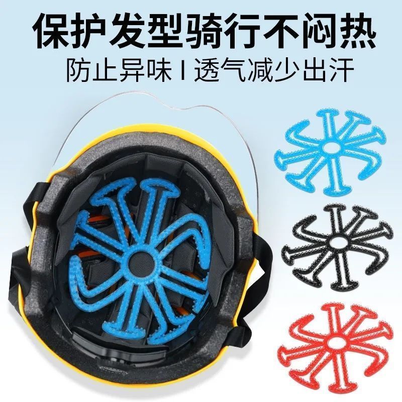 骑手头盔内衬硅胶垫不压发型神器出汗防异味通风透气保护头发通用