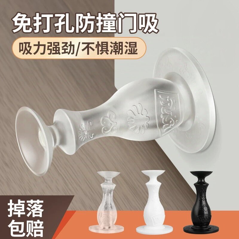 免打孔防碰撞门吸静音门后固定吸盘式硅胶门顶防顶撞贴地吸阻挡器