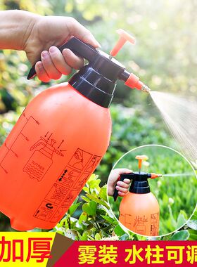 3升大容量气压式喷水壶细雾洗车清洁家用消毒植物洒水橙色喷雾壶