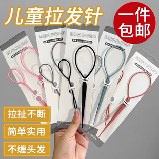 儿童小女孩子编发盘头发神器成人拉发针宝宝穿发棒美发扎头饰掏发
