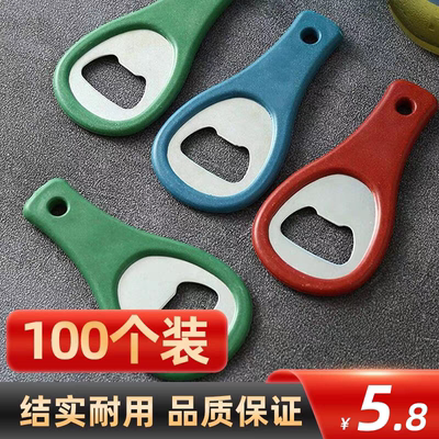 批发100个雪花啤酒开瓶器饭店KTV商用便携啤酒盖起瓶启子扳手金属