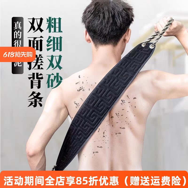 搓澡巾搓背神器搓泥搓澡巾长条搓澡巾强力搓泥搓澡巾洗澡巾搓澡巾