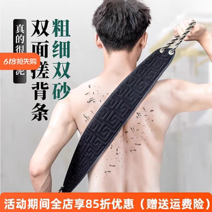 搓澡巾搓背神器搓泥搓澡巾长条搓澡巾强力搓泥搓澡巾洗澡巾搓澡巾