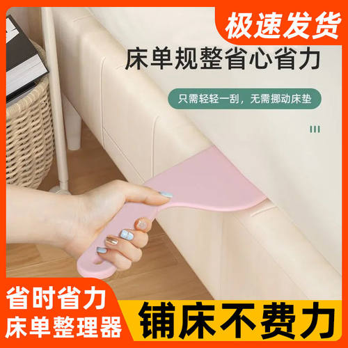 铺床单神器塞床缝床垫抬高工具床铺整理被单防滑不跑不移位固定器