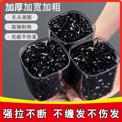 黑彩色高弹力橡皮筋女一次性耐用扎头发儿童不伤发圈加粗小头绳饰