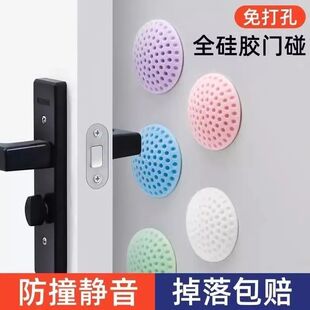 软硅胶防撞垫门把手桌角静音免打孔门后防碰墙门吸柜门防撞球形贴