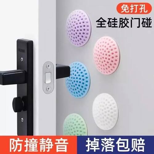 软硅胶防撞垫门把手桌角静音免打孔门后防碰墙门吸柜门防撞球形贴